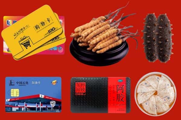 夏县礼品回收