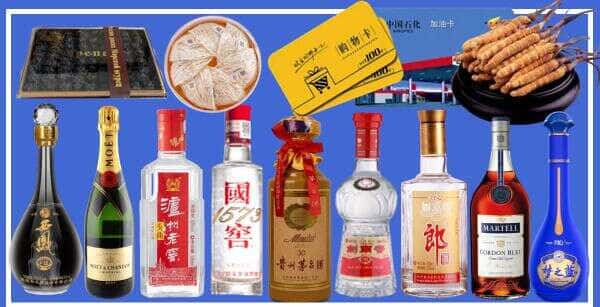 夏县烟酒回收