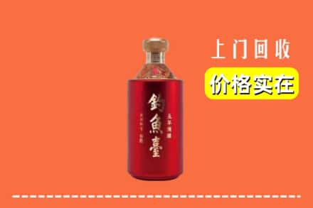 夏县回收钓鱼台
