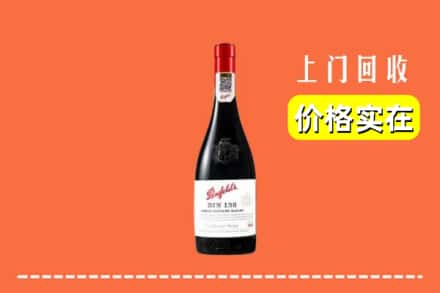夏县回收奔富
