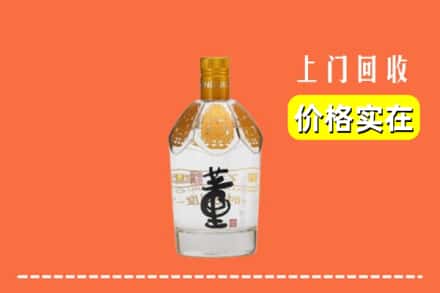 夏县回收董酒
