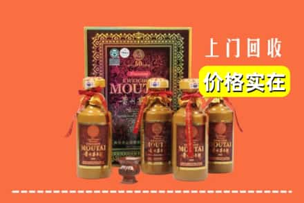 夏县回收50年茅台酒